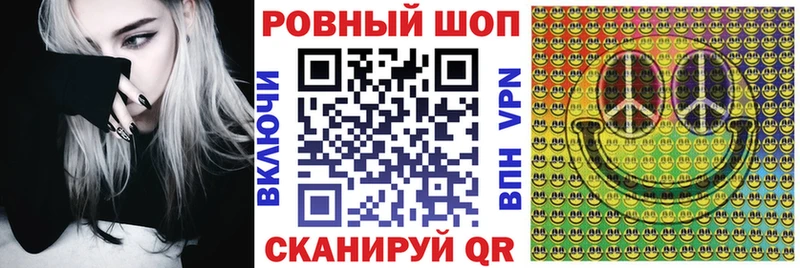 Где можно купить наркотики Шилка APVP МЕФ ГАШИШ МЕТАДОН Канабис