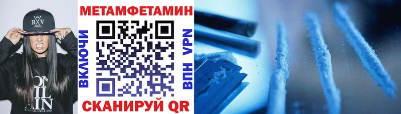 сколько стоит  Шилка  Amphetamine Premium 