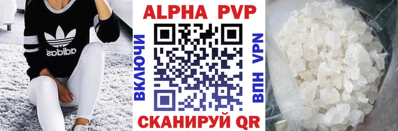 площадка как зайти  ОМГ ОМГ ССЫЛКА  Шилка  A-PVP VHQ 