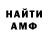 МЕТАДОН кристалл Token Taken