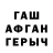 КЕТАМИН VHQ Arseniy Lukyanow