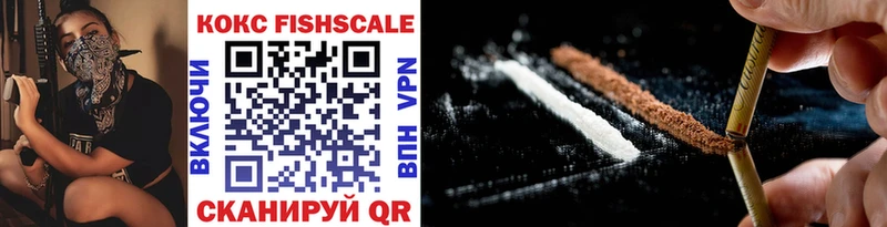 Cocaine 97%  Шилка 
