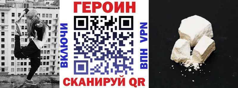 Героин гречка где можно купить наркотик Шилка