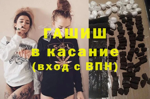 гидра Костерёво