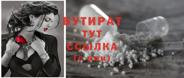 гашиш Корсаков