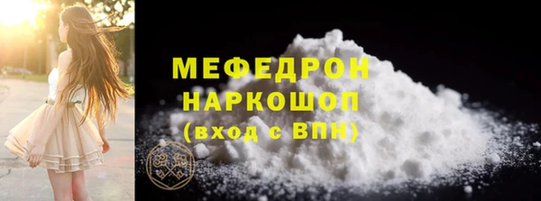 гидра Костерёво