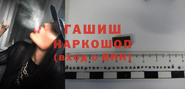 гидра Костерёво