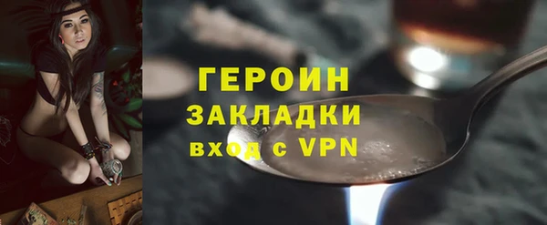гашиш Корсаков