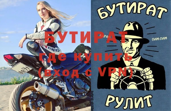 гидра Костерёво
