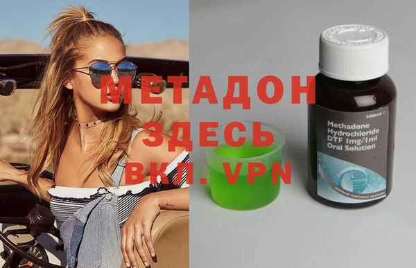 гидра Костерёво