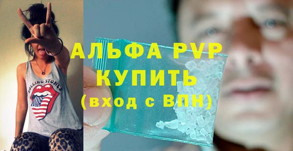 apvp Коряжма
