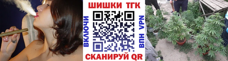 купить наркоту  Шилка  Марихуана конопля 